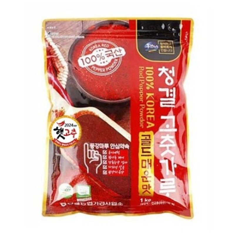 감자,옥수수,곤드레,어수리,눈개승마,산마늘,사과,포도,샤인머스켓,절임배추,황기,서리태,더덕,고추,건곤드레,건어수리,건나물,부사